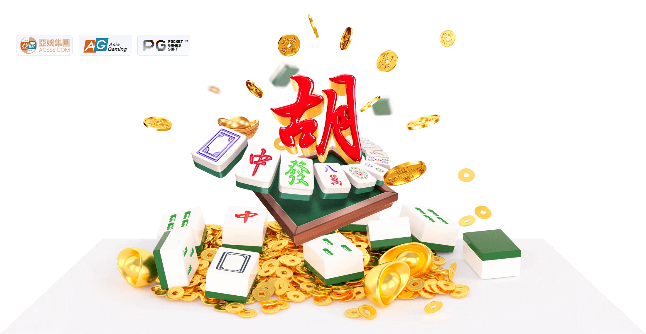 数字麻将原始视觉素材